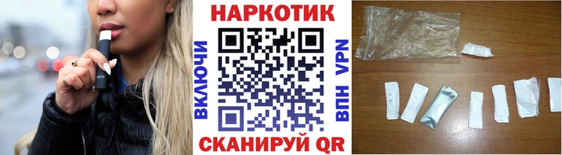 Цена Шахунья Метамфетамин  МЕФ  Alpha-PVP  Канабис  ГАШ  Cocaine 