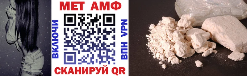 наркота  Шахунья  блэк спрут   Amphetamine 97% 