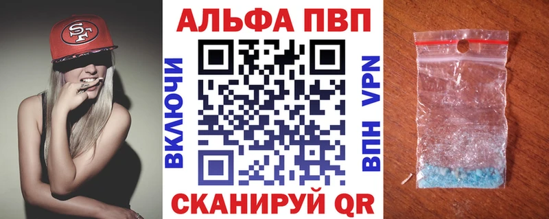 Alpha PVP мука  mega ссылки  Шахунья 
