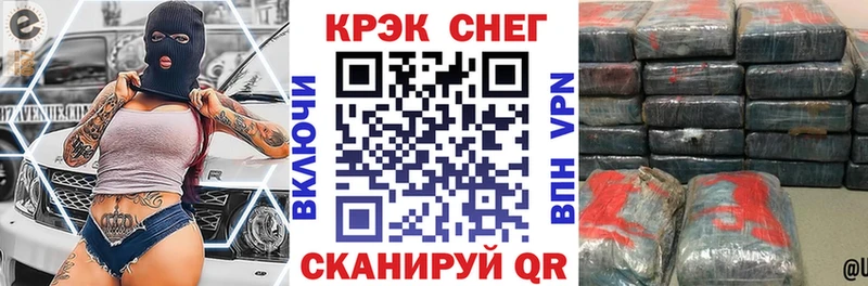 COCAIN Перу  Шахунья 