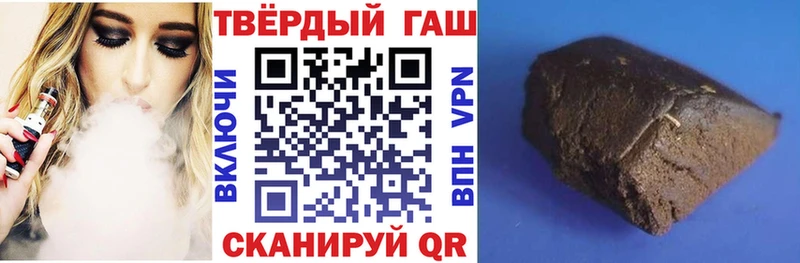 закладка  Шахунья  Гашиш VHQ 