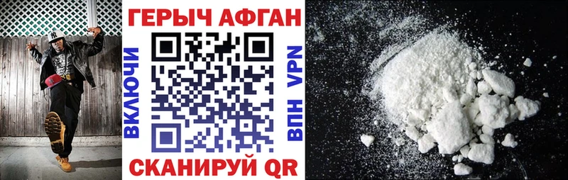 hydra онион  Шахунья  ГЕРОИН герыч  магазин   