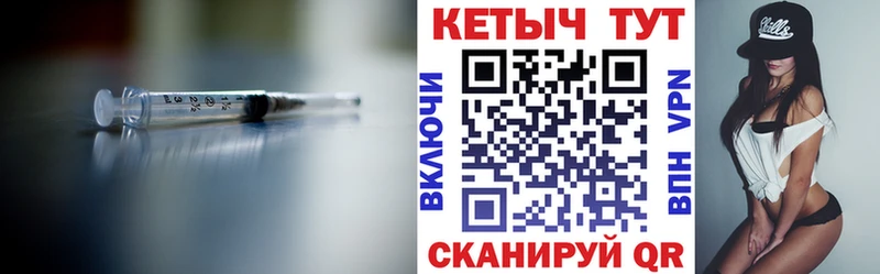 нарко площадка какой сайт  Шахунья  Кетамин VHQ 