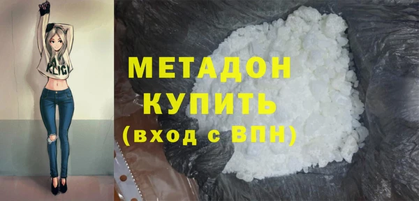 кокаин премиум Чердынь