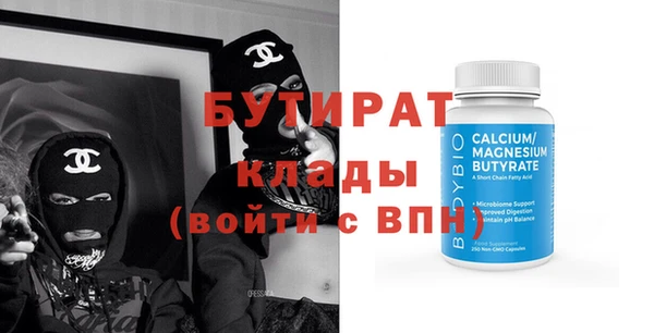 ГАЛЛЮЦИНОГЕННЫЕ ГРИБЫ Чекалин