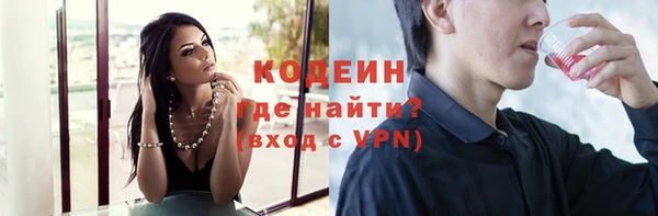 кокаин премиум Чердынь