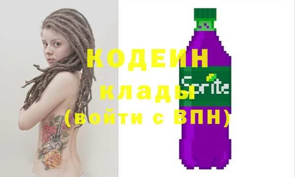 кокаин премиум Чердынь