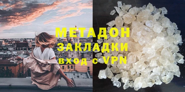 скорость mdpv Чегем