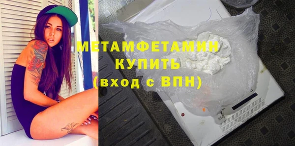 кокаин премиум Чердынь