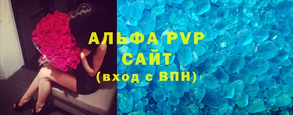 скорость mdpv Чегем