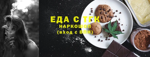 ГАЛЛЮЦИНОГЕННЫЕ ГРИБЫ Чекалин