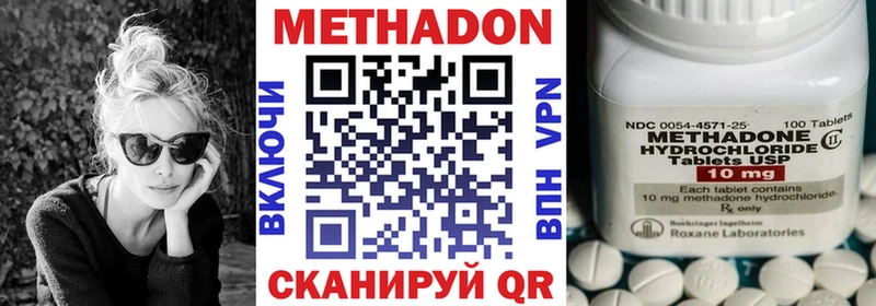 shop Telegram  Шахунья  МЕТАДОН VHQ  цены  