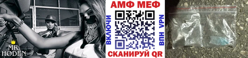 МЕТАМФЕТАМИН Декстрометамфетамин 99.9%  Шахунья 