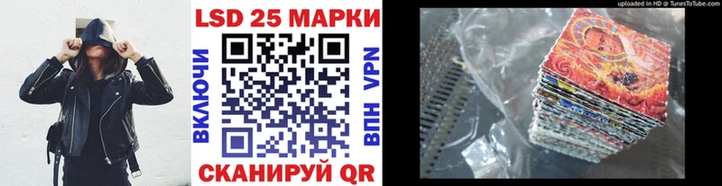 сколько стоит MEGA зеркало Наркотические марки 1500мкг Шахунья