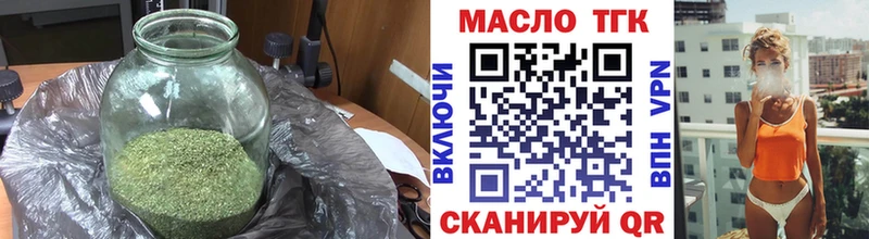 hydra ссылки  Шахунья  ТГК концентрат  закладка 